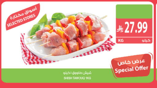 available at Farm  in KSA, Saudi Arabia, Saudi - Saihat