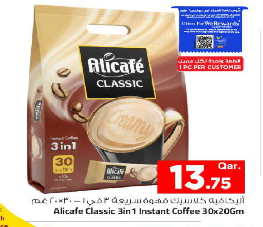 متوفر لدى مارك & سيف في قطر - الوكرة