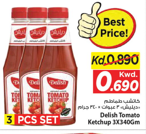 Tomato available at Mark & Save in Kuwait - Kuwait City