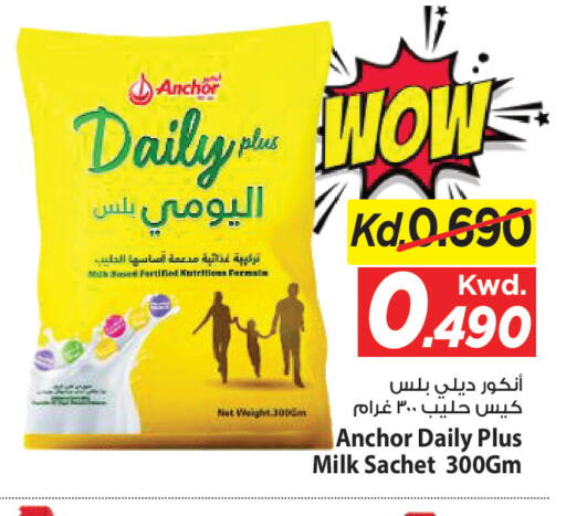 available at Mark & Save in Kuwait - Kuwait City