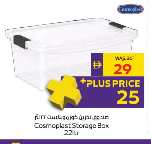 available at ADCOOP in UAE - Al Ain