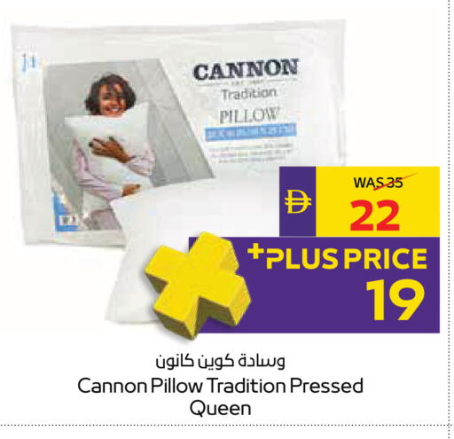 available at ADCOOP in UAE - Al Ain