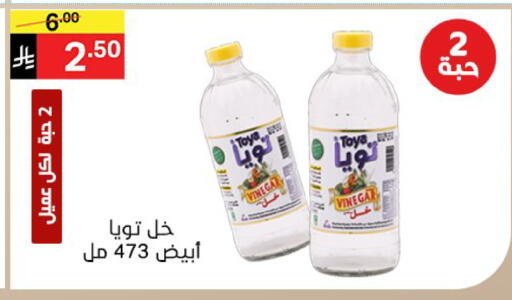متوفر لدى سوبرماركت نوري‎ في البحرين