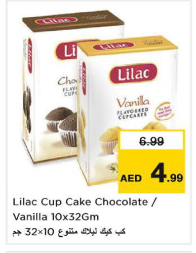 Vanilla متوفر لدى نستو هايبرماركت في الإمارات العربية المتحدة , الامارات - الشارقة / عجمان
