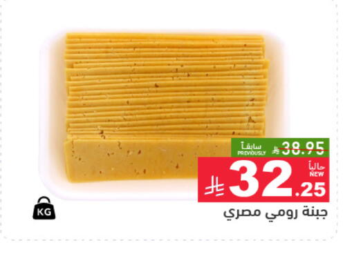 available at Aswaq Ramez in KSA, Saudi Arabia, Saudi - Hafar Al Batin
