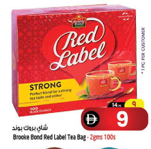 available at Safari Hypermarket  in UAE - Dubai