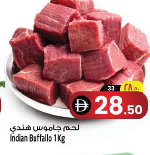 متوفر لدى سفاري هايبرماركت في الإمارات العربية المتحدة , الامارات - دبي