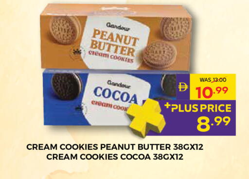 available at ADCOOP in UAE - Ras al Khaimah