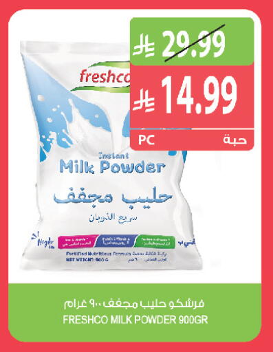 available at Farm  in KSA, Saudi Arabia, Saudi - Khafji