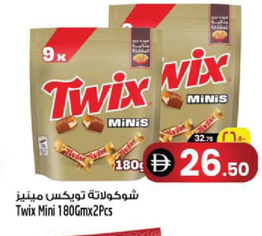 available at Safari Hypermarket  in Bahrain