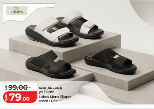 available at لولو هايبرماركت in قطر - أم صلال
