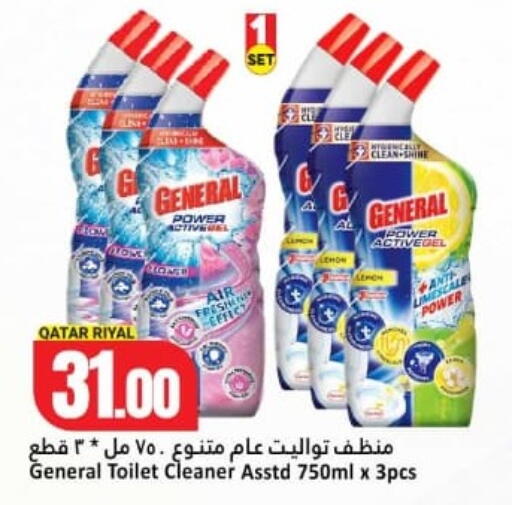 available at Dana Hypermarket in Qatar - Al-Shahaniya