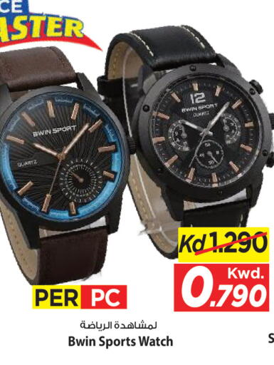 available at Mark & Save in Kuwait - Kuwait City