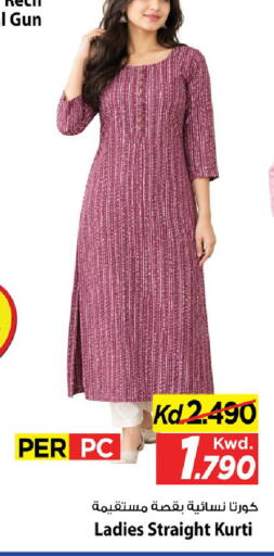 available at Mark & Save in Kuwait - Ahmadi Governorate