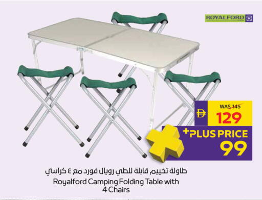 available at ADCOOP in UAE - Al Ain