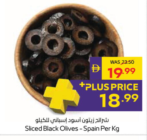 available at ADCOOP in UAE - Al Ain