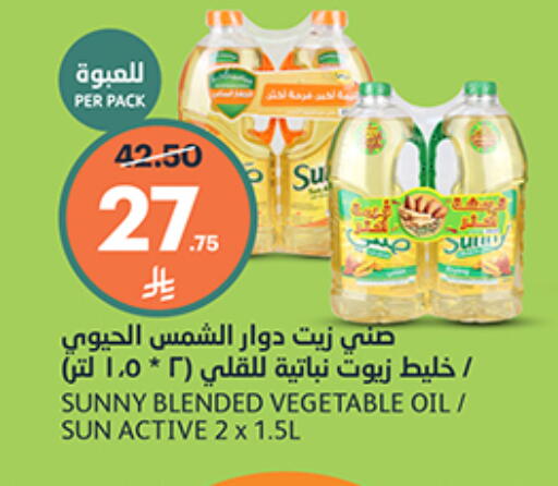 متوفر لدى أسواق الجزيرة في مملكة العربية السعودية, السعودية, سعودية - الرياض