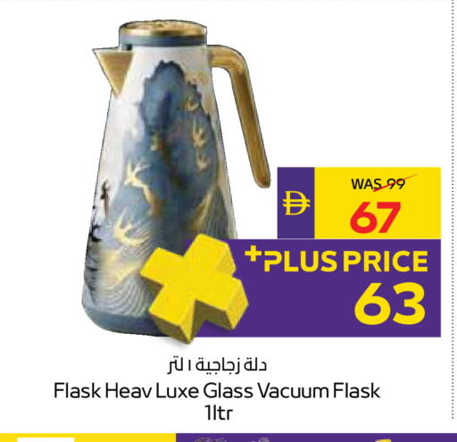 available at ADCOOP in UAE - Al Ain