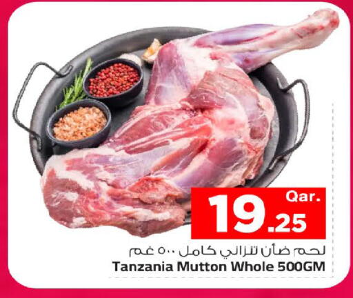 متوفر لدى مارك & سيف في قطر - الوكرة