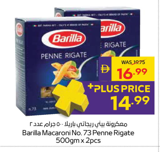 available at ADCOOP in UAE - Al Ain