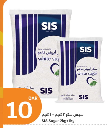 available at سيتي هايبرماركت in قطر - أم صلال