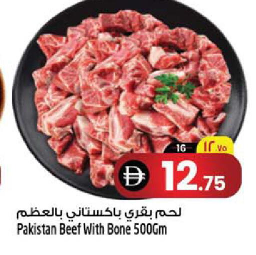 متوفر لدى سفاري هايبرماركت في الإمارات العربية المتحدة , الامارات - دبي