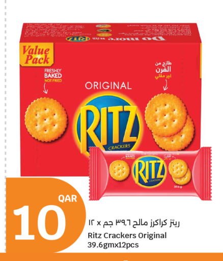 available at سيتي هايبرماركت in قطر - الشحانية