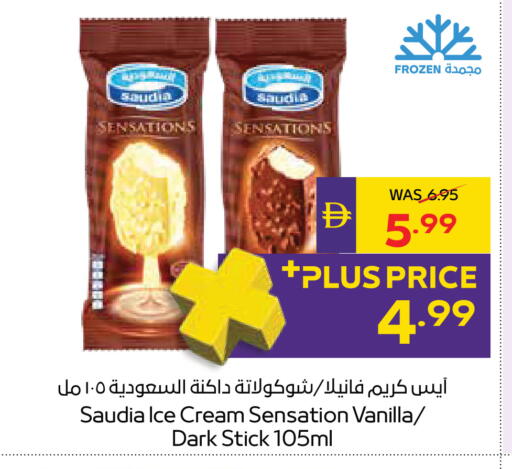 Vanilla available at ADCOOP in UAE - Al Ain