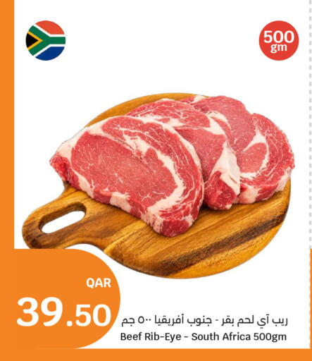 available at سيتي هايبرماركت in قطر - أم صلال