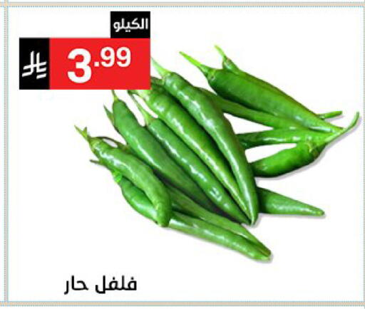متوفر لدى سوبرماركت نوري‎ في مملكة العربية السعودية, السعودية, سعودية - جدة