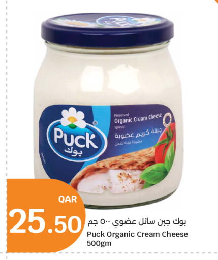 available at سيتي هايبرماركت in قطر - أم صلال