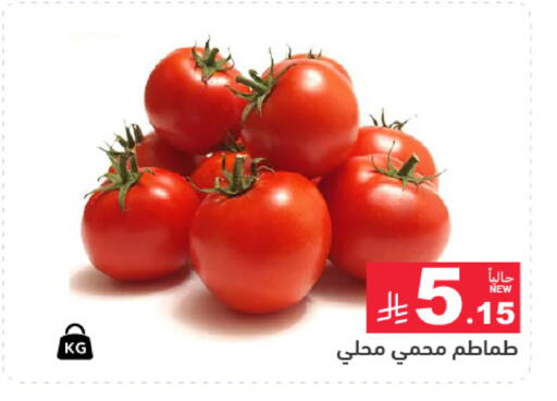 متوفر لدى أسواق رامز في مملكة العربية السعودية, السعودية, سعودية - حفر الباطن