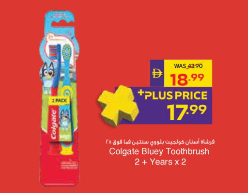 available at ADCOOP in UAE - Al Ain