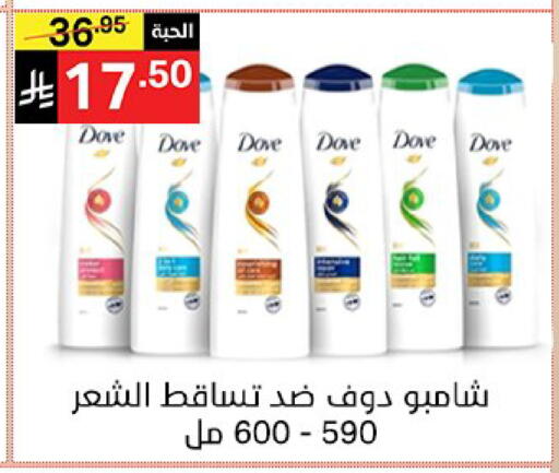 متوفر لدى سوبرماركت نوري‎ في مملكة العربية السعودية, السعودية, سعودية - جدة