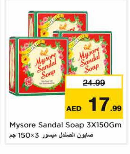 available at Nesto Hypermarket in UAE - Dubai