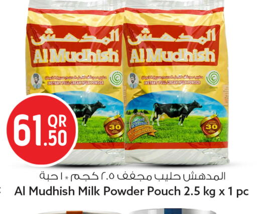 available at سفاري هايبر ماركت in قطر - الشحانية