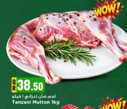 available at Marza Hypermarket in Qatar - Al Wakra