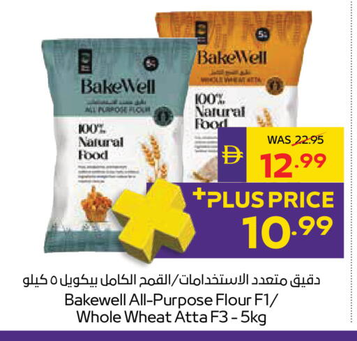 available at ADCOOP in UAE - Al Ain