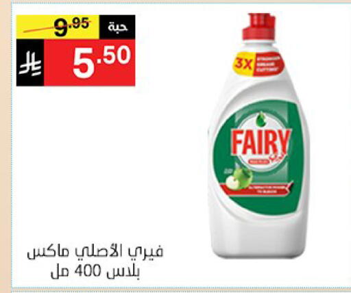 متوفر لدى سوبرماركت نوري‎ في مملكة العربية السعودية, السعودية, سعودية - جدة