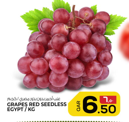 Grapes من Egypt متوفر لدى كنز ميني مارت في قطر - الدوحة