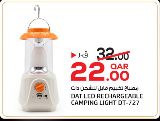 available at Kenz Mini Mart in Qatar - Al-Shahaniya