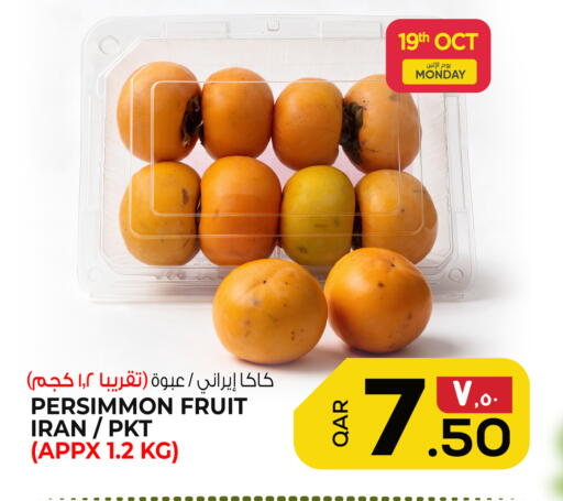Persimmon من Iran متوفر لدى السعودية في البحرين