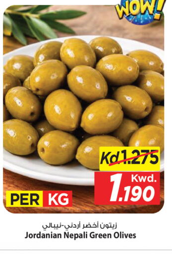 متوفر لدى مارك & سايف في الكويت - مدينة الكويت