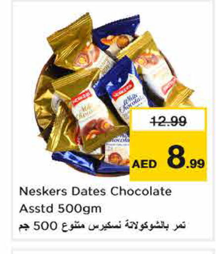 available at Nesto Hypermarket in UAE - Dubai