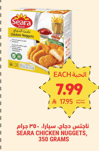available at Tamimi Market in KSA, Saudi Arabia, Saudi - Jubail