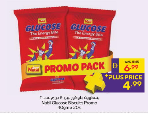 available at ADCOOP in UAE - Al Ain