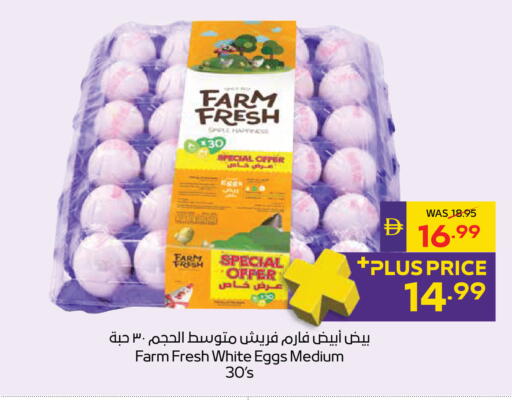 available at ADCOOP in UAE - Al Ain