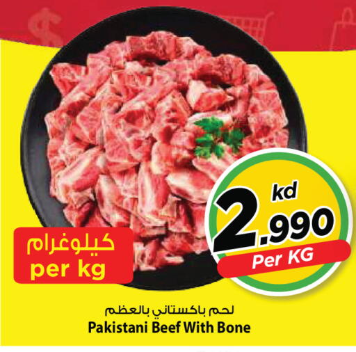 available at مارك & سايف in الكويت - مدينة الكويت