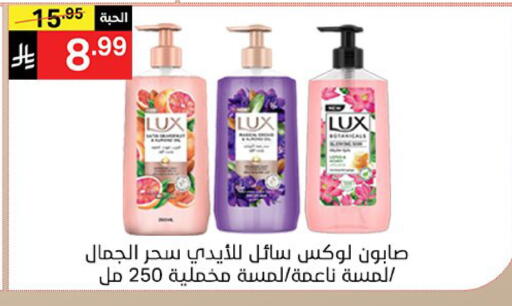 متوفر لدى سوبرماركت نوري‎ في مملكة العربية السعودية, السعودية, سعودية - مكة المكرمة