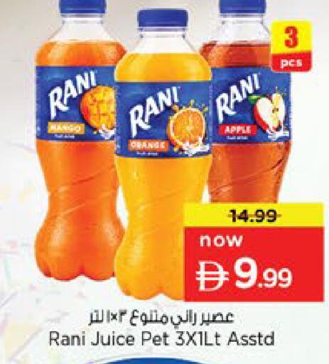 Orange available at Nesto Hypermarket in UAE - Abu Dhabi